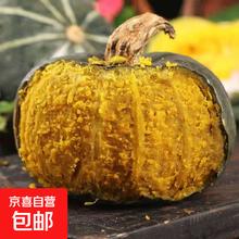有券的上：正宗甜糯贝贝南瓜 2斤 带箱1.31元