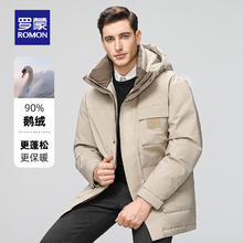 ROMON 罗蒙 男士鹅绒羽绒服