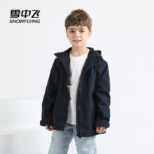 雪中飞 男女童夹克外套55.8元（需领券）