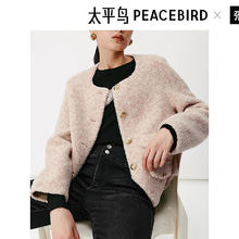 PEACEBIRD 太平鸟 100%绵羊毛A1ADD4419188.5元