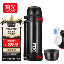 富光 304不锈钢真空保温水壶 2.2L89.9元