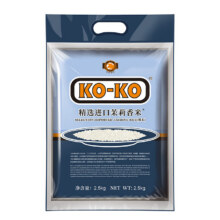 KO-KO精选茉莉香米 长粒大米 大米5kg 籼米10斤  KOKO精选茉莉香米 2.5kg*1袋8.9元