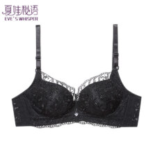 夏娃秘语 无钢圈性感蕾丝内衣49.2元（合24.6元/件）冲量活动，质量保证