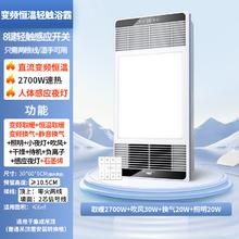 雷士 NVC Lighting 智能轻触风暖浴霸券后191元