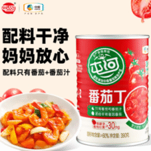 央企中粮旗下公司！中粮屯河 新疆番茄丁罐头 390g*6罐￥20.90 3.1折
