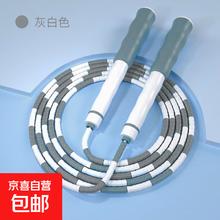 京喜 儿童竹节跳绳 灰白色券后1元
