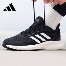 adidas 阿迪達(dá)斯 男鞋女鞋 2024春季比賽訓(xùn)練跑步鞋休閑鞋減震耐磨運(yùn)動(dòng)鞋 IH6038 42.5