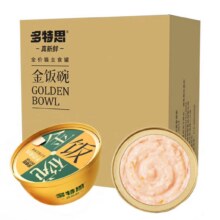 首购：多特思（DOTUS）全价猫罐头68g*1罐0.9元包邮（需试用）