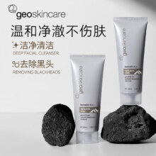 纽西之谜 火山岩泥毛孔净澈氨基酸泡沫洁面乳 100ml19.9元包邮