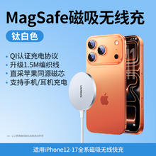 绿联 无线充电器适用苹果iPhone17promax16小米14手机15耳机桌面Qi充电magsafe15W快充线底座板支架磁吸充电器69元