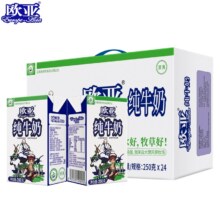 欧亚 高原全脂纯牛奶 200g*20盒23.21元（需领券）