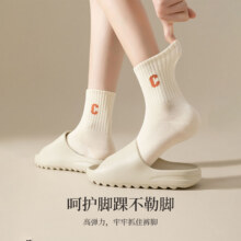 统一价！10双！韩版ins潮百搭袜子14.98元
