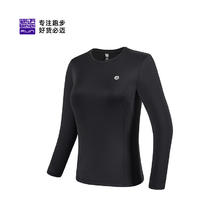 必迈 秋冬加绒保暖上衣77.1元
