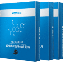 可孚医用透明质酸钠修复贴医美术后面部黑膜15片A型30ml敏肌清洁170元 (每满300减40,券后省4)