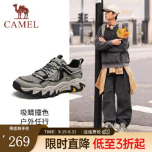 骆驼（CAMEL）【山城】男鞋户外登山鞋网面透气男士厚底跑步休闲运动鞋子 G15S342004 浅绿 四季款129.5元（需领券）
