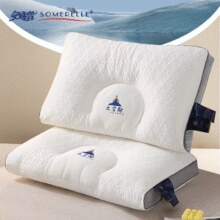 Somerelle 安睡宝 太空舱美眠纤维乳胶枕 单只￥37.90 1.8折