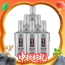 习酒 银质习酒·钻石版 53%vol 酱香型白酒 579mL*6瓶（整箱批发）券后804元