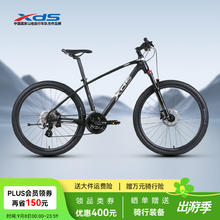 喜德盛 山地自行车2024逐日500禧玛诺24速变速油压碟刹X6铝合金车架 黑/拉丝银 17寸（身高165-180cm）券后1440元