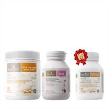 BIO ISLAND 佰澳朗德 澳洲bioisland佰澳朗德孕期哺乳期孕妇海藻油DHA 60粒+成人乳钙150粒+加赠孕妇钙30粒218元