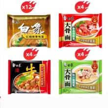 天降礼金：白象 方便面混合装 24包17.55元（需领券）