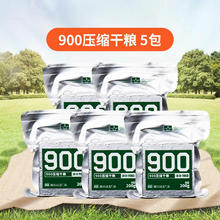 900牌 900压缩饼干200g*5包散装2斤