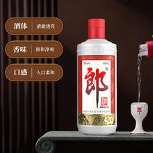 郎酒 郎牌郎酒 53%vol 酱香型白酒 500ml 单瓶装146.23元