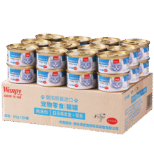 顽皮（Wanpy）猫罐头 泰国原装进口猫咪罐头 宠物猫零食湿粮成猫食品 白身吞拿鱼＋鳀鱼85g*24罐97元 (券后省5)