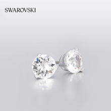 SWAROVSKI 施华洛世奇 SOLITAIRE 冰艳简洁耳钉券后188元