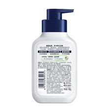 NIVEA MEN 妮维雅男士 祛痘洁面150g*2洗面奶29.9元