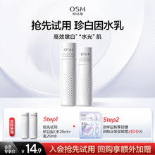 控油蓬松！Slex 舒蕾 氧活控油/轻凉/顺滑去屑洗发露400g 任选3件￥16.33