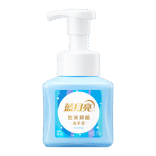 蓝月亮 泡沫抑菌洗手液 琥珀雪松香型 255ml*1瓶9.9元（需试用）