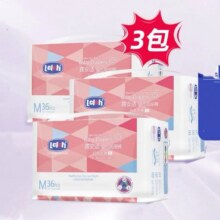 超V：露安适 日夜透薄瞬吸婴儿纸尿裤M/L/XL 3包装87元（合29元/包）