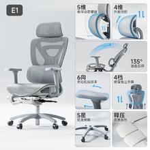 护童 人体工学椅舒适撑腰座椅 E1款券后435.6元