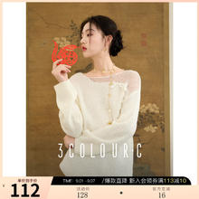 3COLOUR 三彩 2025春季新中式手工钩花针织衫圆领宽松C 米白色 L112元