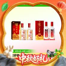 泸州老窖 六年窖头曲+八年窖头曲和之礼 52.%vol 浓香型 500ml*4瓶241.41元