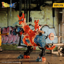 52TOYS BEASTBOX猛兽匣系列反弹球 猛兽匣系列反弹球袋鼠（带特典）158元