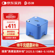百瑞 雾化器GC806-1