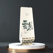倾人茗 十四款 岩茶 任选4款 1*2泡*4盒