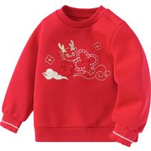 巴拉巴拉 女幼童拜年服圆领卫衣 2011121005券后29.9元
