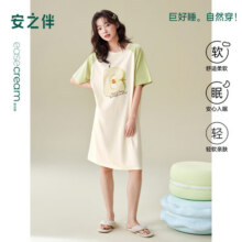 安之伴【巨凉感】睡裙女夏季纯棉短袖休闲宽松插肩袖可爱圆领睡衣中长款 苹果绿 S49.8元 (券后省10)