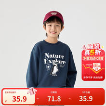 巴拉巴拉 儿童圆领套头摇粒绒卫衣 20842412121635.9元
