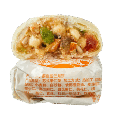 日月坊五仁月饼酥皮老式中秋糕点 老式酥皮五仁整包480g6枚装12.6元