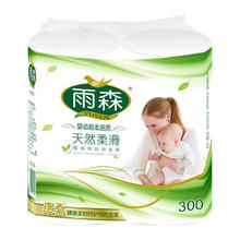 yusen 雨森 卫生纸卷纸 6层150g2卷1.5元