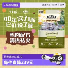 ACANA 爱肯拿 鸡肉全阶段猫粮 美版4.5KG券后284.05元