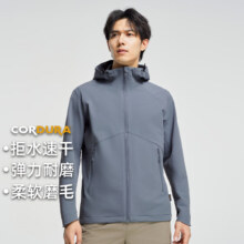 20点：拓路者 海狮考杜拉 软壳衣男 夹克休闲外套349.5元 包邮 （限时2小时5折）