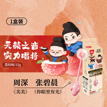 阿麦斯 amos 音乐棒棒糖零食糖果礼物无糖硬糖内置音乐《快来嘛》8.9元（需买2件，需用券）