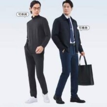 十如仕 四面弹聪明裤 男士直筒商务通勤休闲裤长裤 SP16 3色
