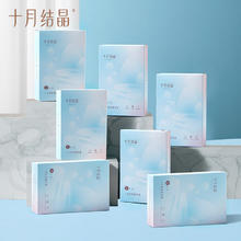 十月结晶 一次性内裤孕产妇纯棉坐月子出差旅行免洗孕期用品 30条 XL码券后51.9元