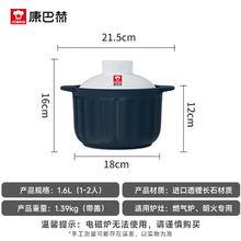 康巴赫 陶瓷砂锅 2.5L券后69元
