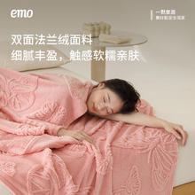 一默 毛毯 100*150cm 莓粉（多用途绒毯）